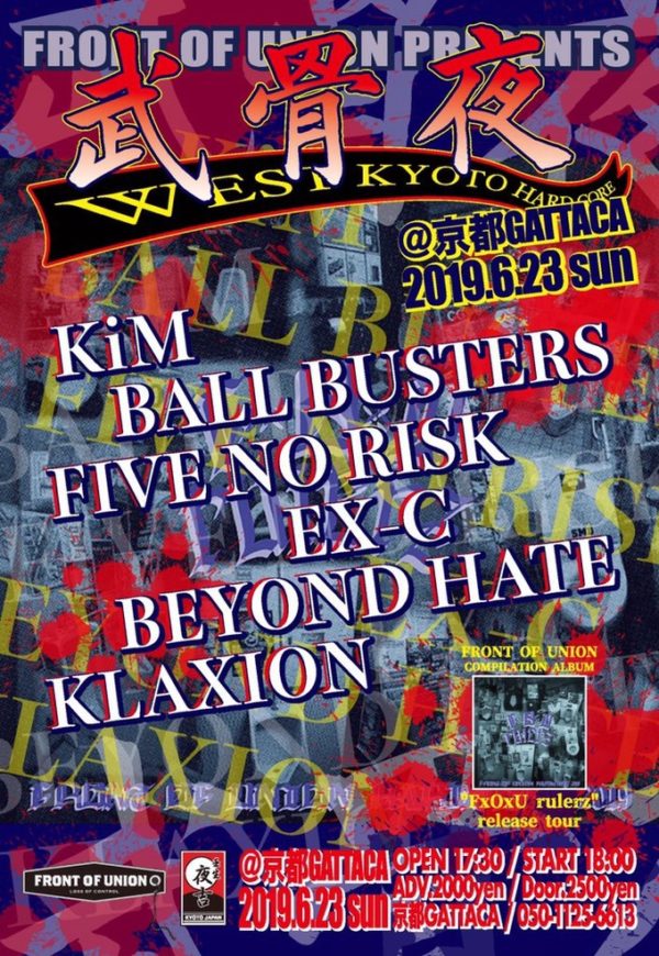 LIVE | FRONT OF UNION