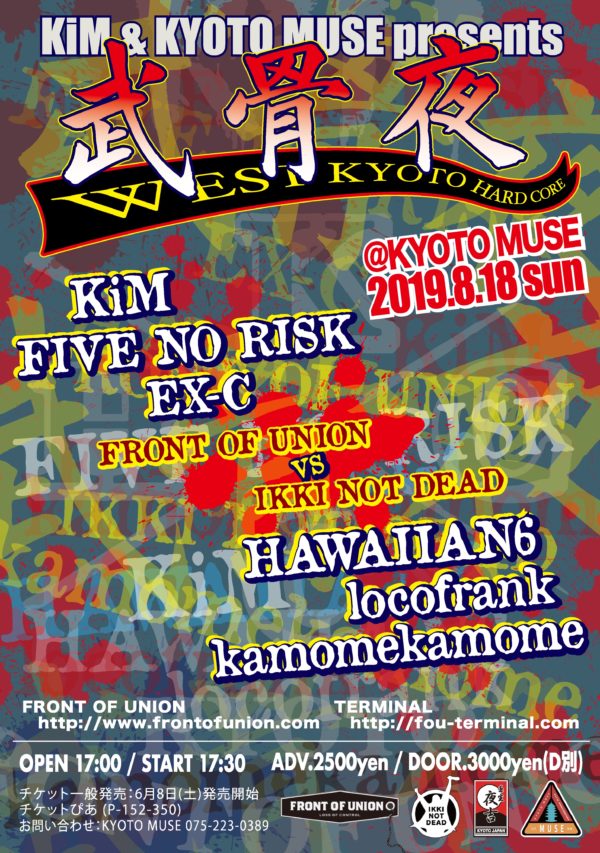 LIVE | FRONT OF UNION