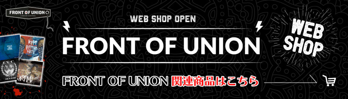 ハードコアレーベル FRONT OF UNION フロントオブユニオン WEB SHOP Bammer