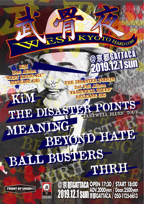 LIVE | FRONT OF UNION